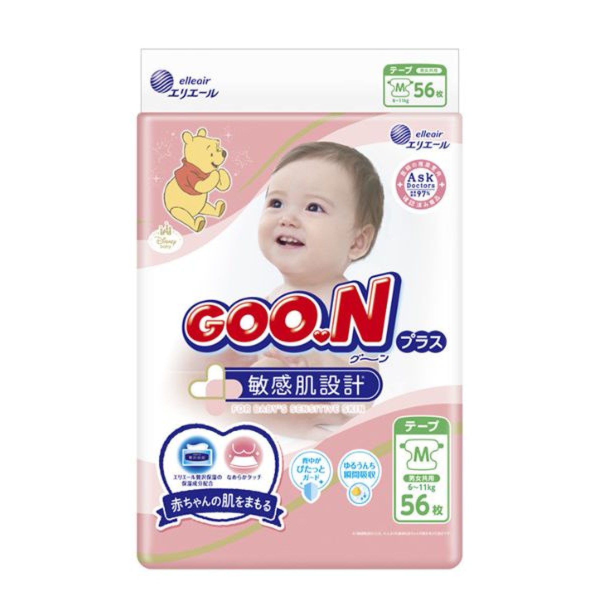 Goon nappies hot sale